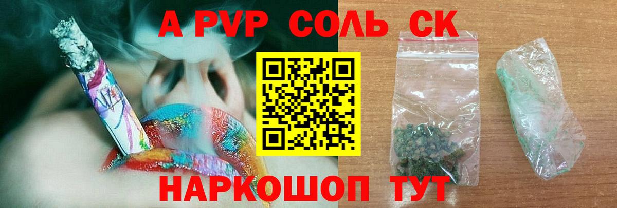 APVP мука  Alpha-PVP мука  Альфа ПВП  Вичуга  Вход с VPN 