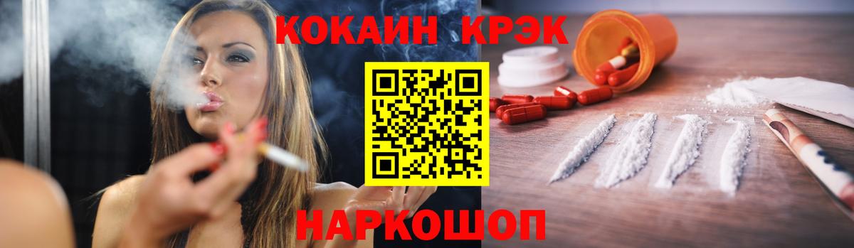 COCAIN Боливия  Вход с VPN  Кокаин FishScale  Вичуга 