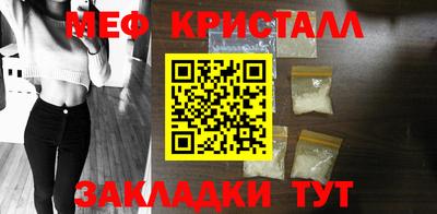 соль ск Апрелевка