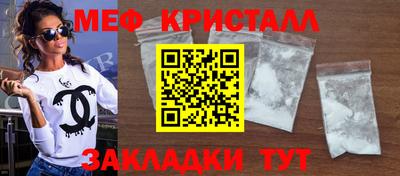 соль ск Апрелевка