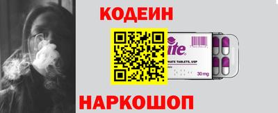 соль ск Апрелевка