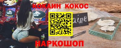 наркотики Апшеронск