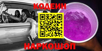 наркотики Апшеронск