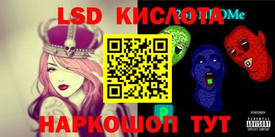 соль ск Апрелевка