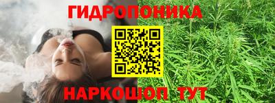 наркотики Апшеронск