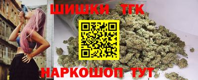 наркотики Апшеронск