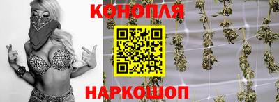 бутик Аргун