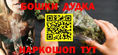 бутик Аргун