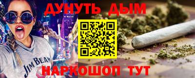 наркотики Апшеронск