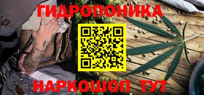 соль ск Апрелевка