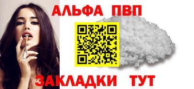 наркотики Апшеронск