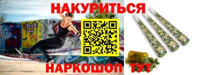 бутик Аргун