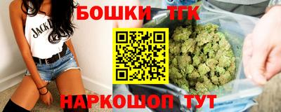 бутик Аргун