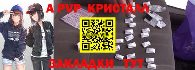 бутик Аргун