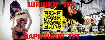 наркотики Апшеронск