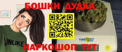 бутик Аргун