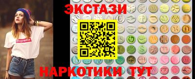 соль ск Апрелевка