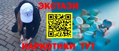 соль ск Апрелевка