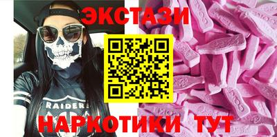 бутик Аргун