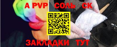 наркотики Апшеронск