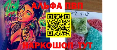 соль ск Апрелевка