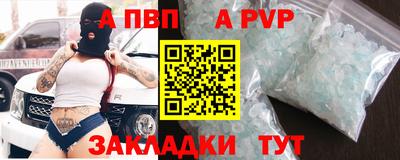 наркотики Апшеронск