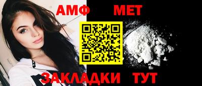 наркотики Апшеронск
