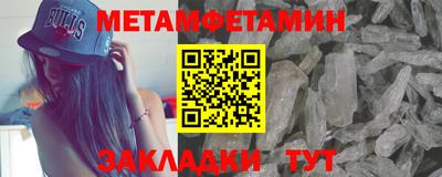 соль ск Апрелевка
