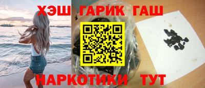 соль ск Апрелевка