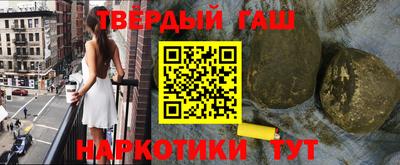 соль ск Апрелевка