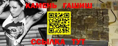 наркотики Апшеронск