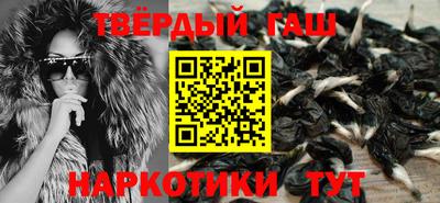 бутик Аргун