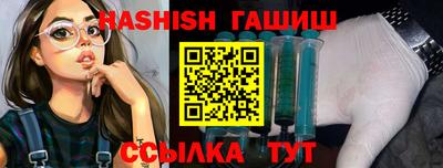 бутик Аргун