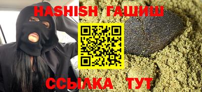 бутик Аргун