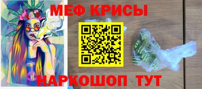 соль ск Апрелевка