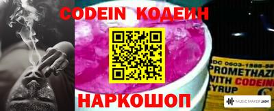 наркотики Апшеронск