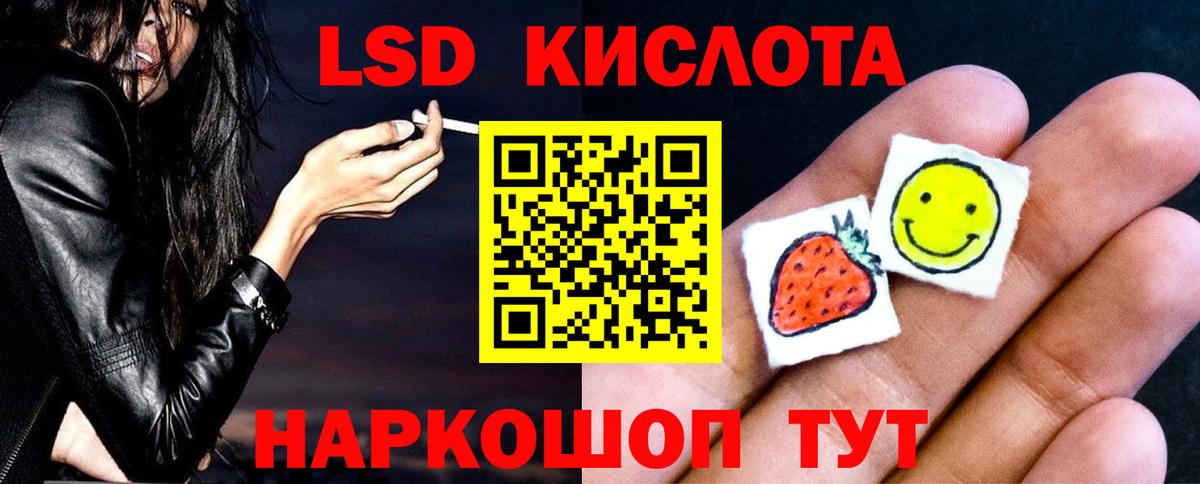 LSD-25 экстази кислота  Лсд 25 экстази кислота  Вход с VPN  Вичуга 