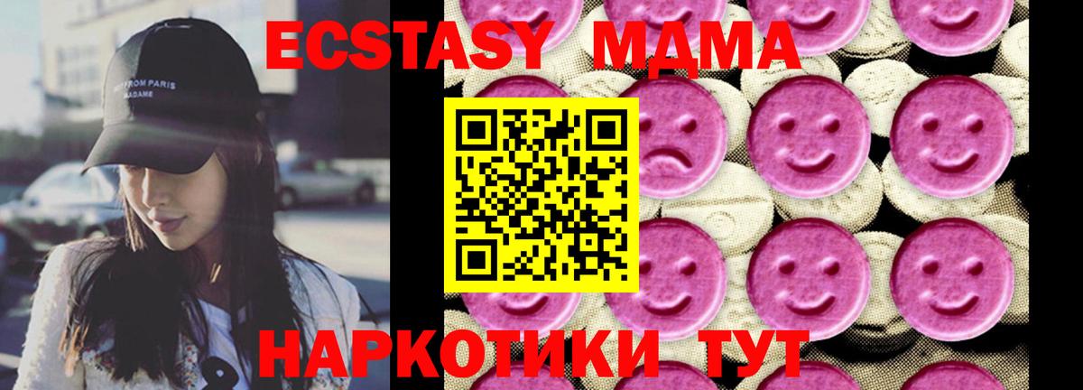 MDMA crystal Вичуга