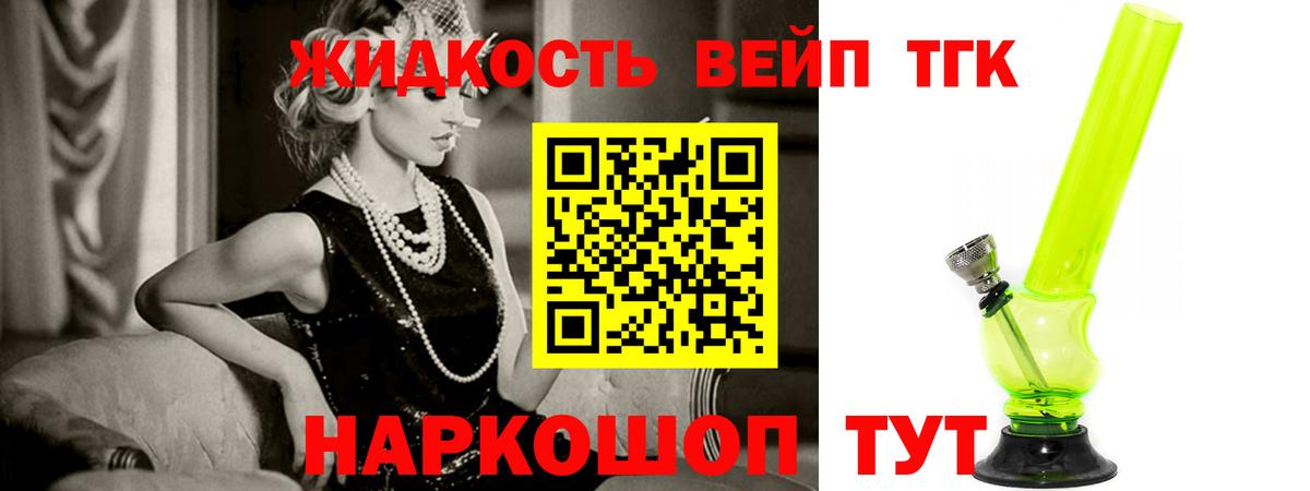 Вичуга  Дистиллят ТГК гашишное масло  Вход с VPN  ТГК гашишное масло 