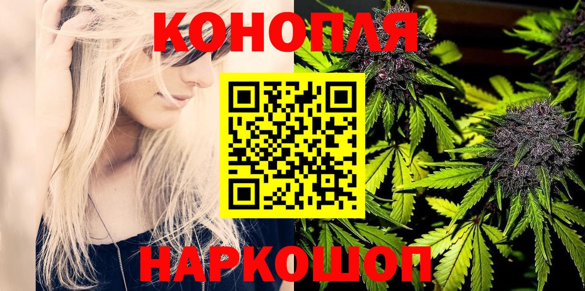 Канабис план Вичуга