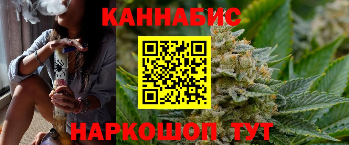Бошки Шишки сатива  Марихуана планчик  Вход с VPN  Вичуга  Марихуана SATIVA & INDICA 